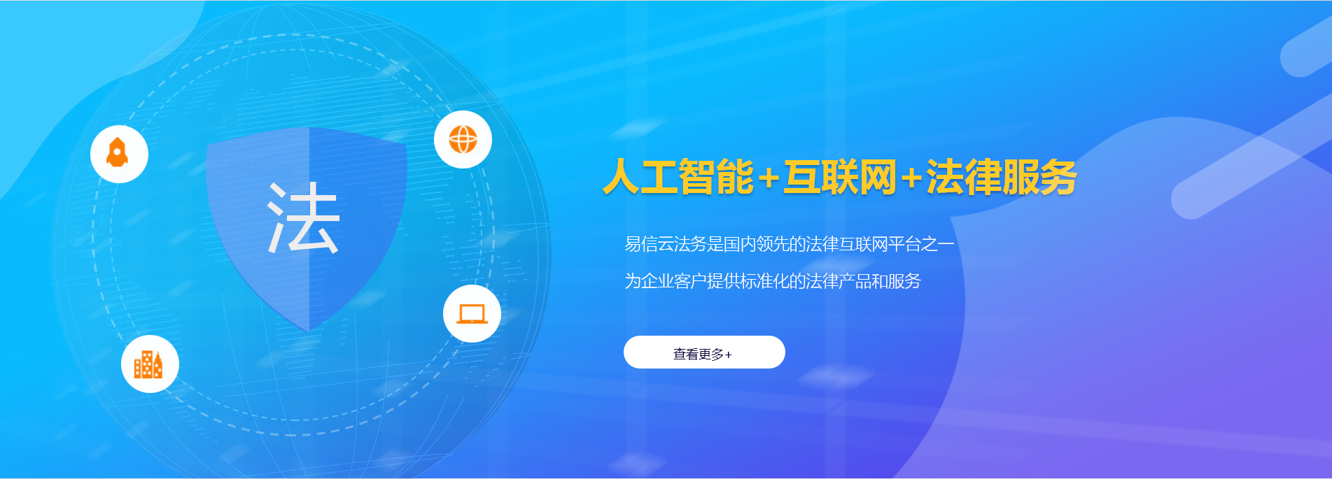 岱岳律师在线咨询