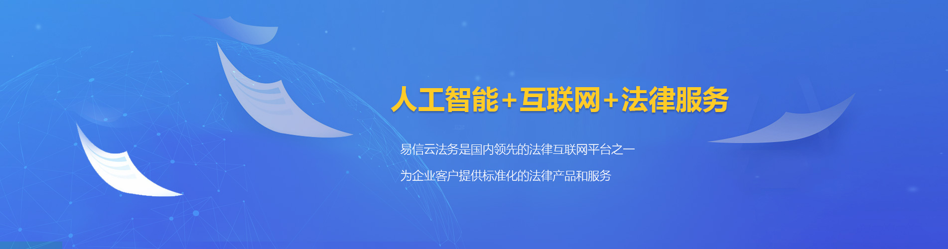 岱岳律师在线咨询